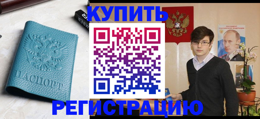 регистрация для школы в Феодосии